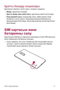 Страница 301