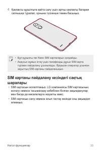 Страница 303