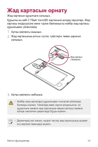 Страница 304