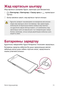 Страница 305