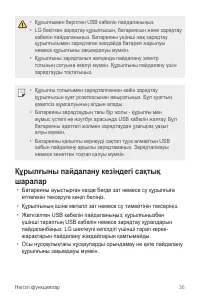 Страница 306