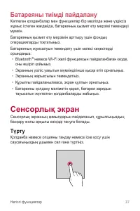 Страница 307