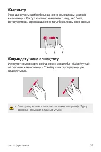 Страница 309