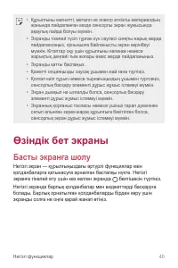 Страница 310