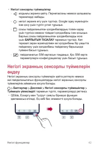 Страница 312