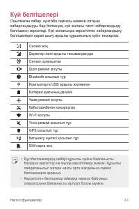 Страница 313