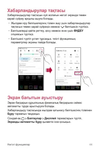 Страница 314