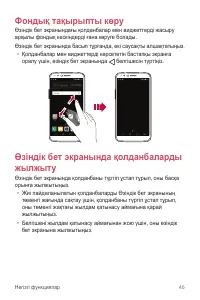 Страница 316