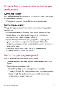Страница 317