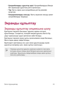 Страница 318