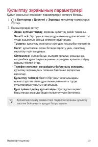 Страница 320