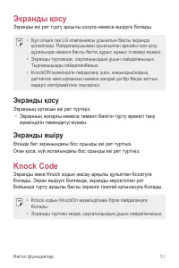 Страница 321