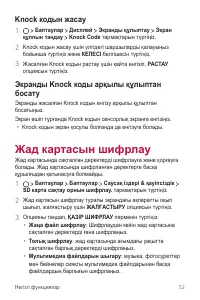 Страница 322