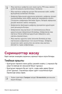 Страница 323