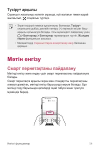 Страница 324