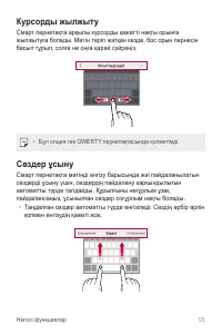 Страница 325