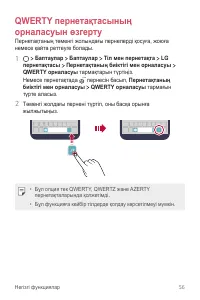 Страница 326