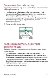 Страница 327