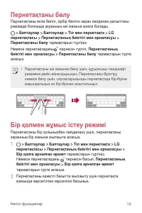 Страница 328