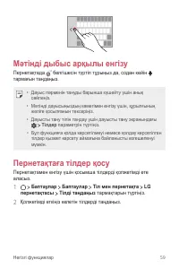 Страница 329