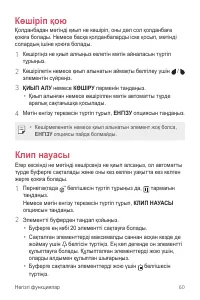 Страница 330