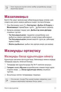Страница 331