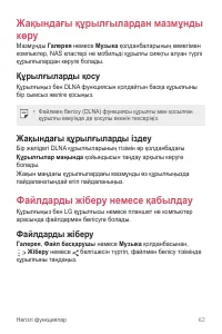 Страница 332