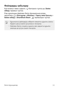 Страница 333