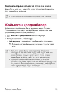 Страница 336