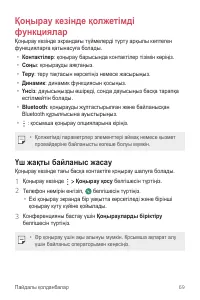 Страница 339