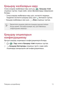 Страница 340