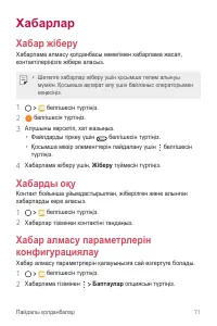 Страница 341