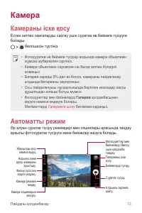 Страница 342