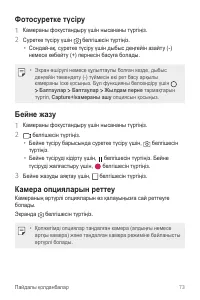 Страница 343