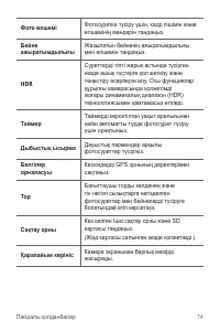 Страница 344