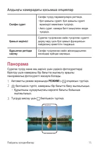 Страница 345