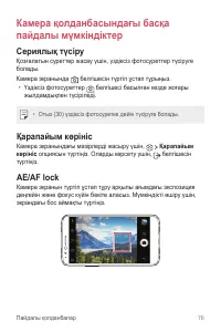 Страница 346