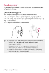 Страница 348