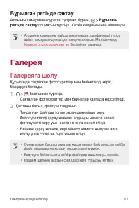 Страница 351