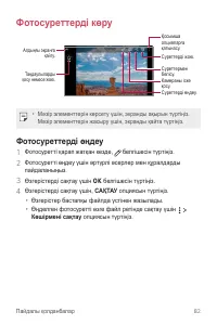 Страница 352