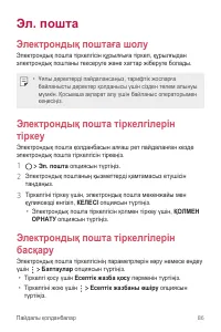 Страница 356