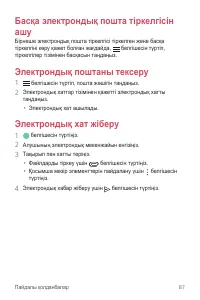 Страница 357