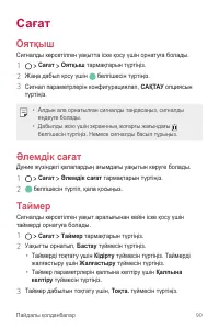 Страница 360
