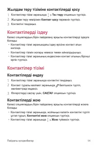 Страница 364