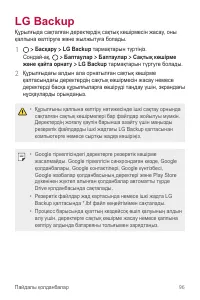 Страница 366