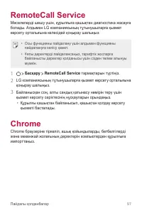 Страница 367