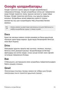 Страница 368