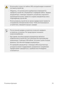 Страница 37