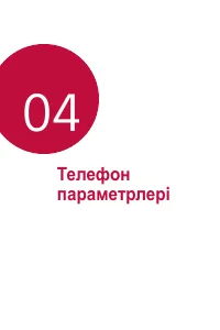 Страница 370