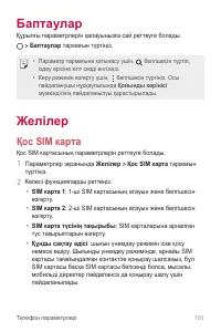 Страница 371